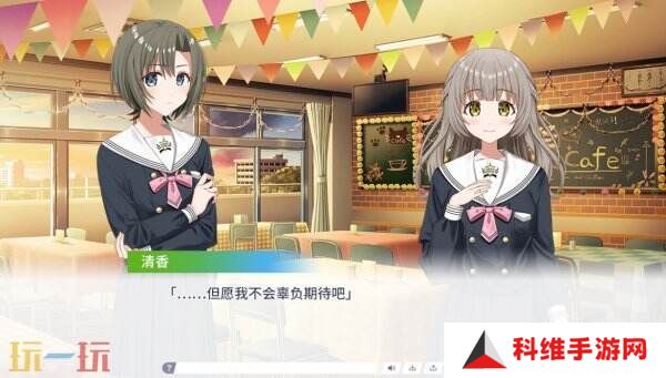 温馨百合视觉小说《Clover Reset》试玩版现已推出