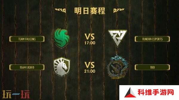 PGL瓦拉几亚S3淘汰赛第三日赛果！XG止步六强！Spirit排名第四！