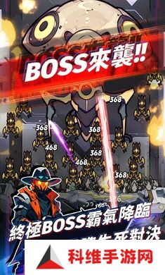 星际防线虫袭