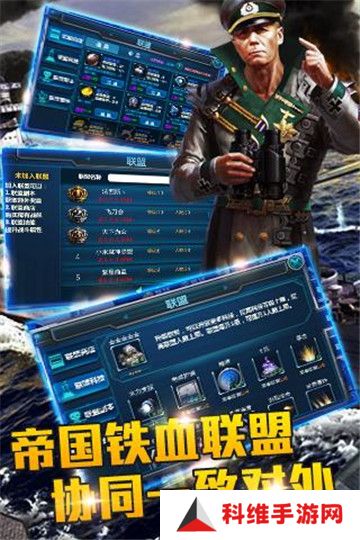 战舰风暴