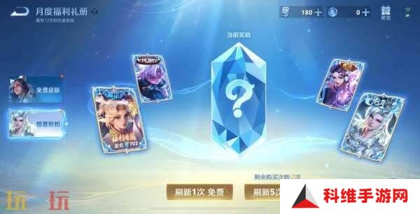 王者荣耀妲己热情桑巴返场！S39赛季4月1日更新！新的段位继承！