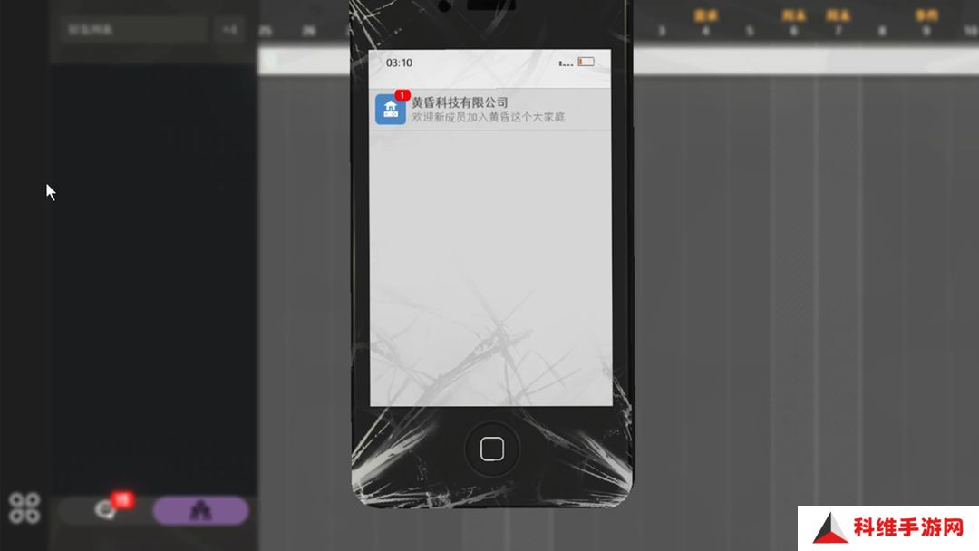 黄昏科技有限公司