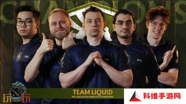 PGL瓦拉几亚S3赛事圆满收官！Team Liquid夺冠！