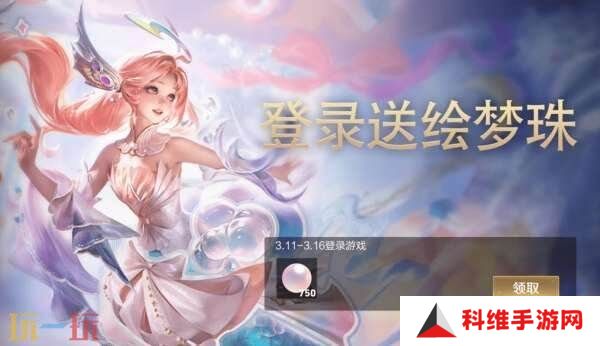 王者荣耀妲己热情桑巴返场！S39赛季4月1日更新！新的段位继承！