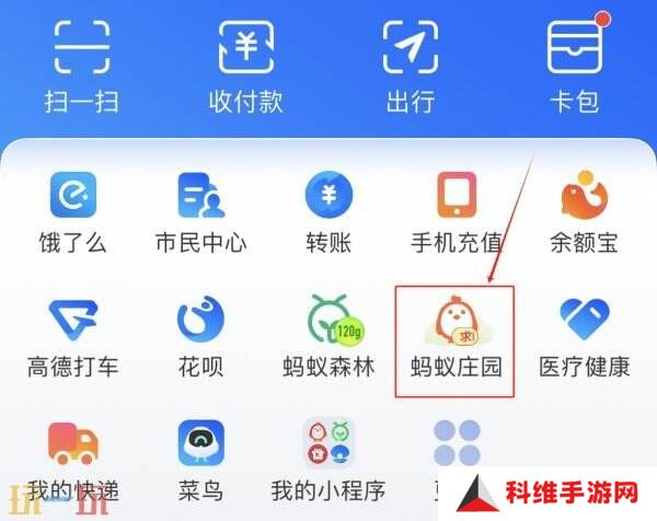 福建名吃“佛跳墙”的口味是 蚂蚁庄园3月18日答案