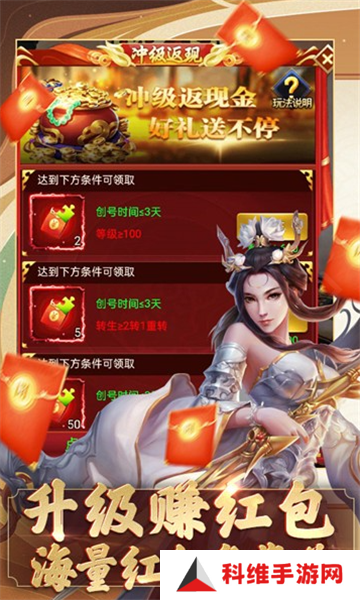 我要修仙