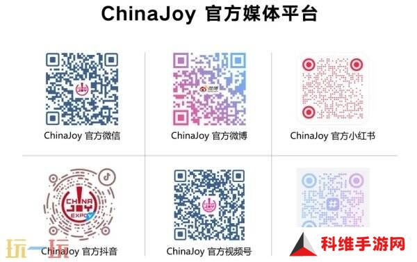 2025ChinaJoy舞艺超群—全国舞团盛典热血开战！各赛区时间公布