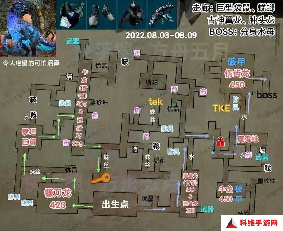 方舟生存进化玩家必看，2021.3.17-3.23沼泽地牢探险全攻略有何秘密？
