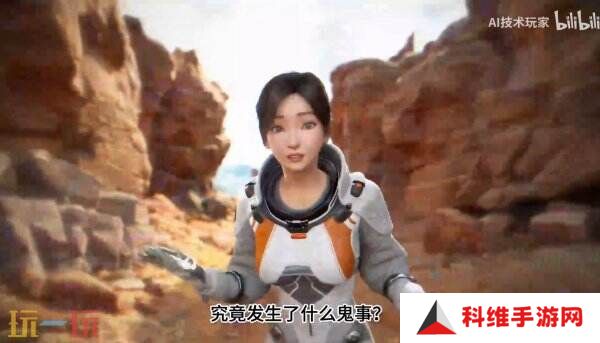 米哈游创始人AI新作《Whispers from the Star》预告公布