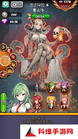 魔物娘传奇