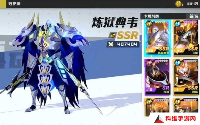 镇魂街武神躯开局该选哪位守护灵？未来玩法将带来哪些革命性变化？