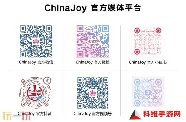 2025 ChinaJoy洛裳华服•新秀大赛报名开启！