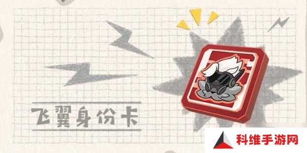 香肠派对S9赛季身份卡技能如何运用？从新手到精通全面解析疑问解答