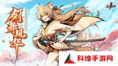 忍者必须死3手机版