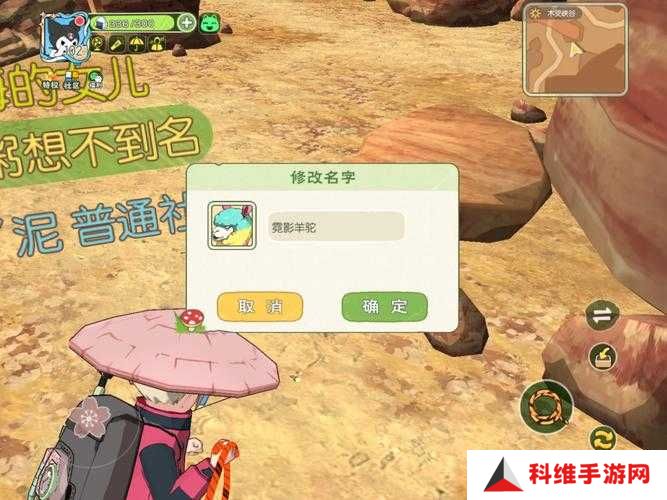 小森生活彩虹羊驼何时刷新？深度解析带你揭开谜团！