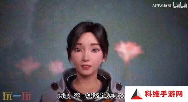 米哈游创始人AI新作《Whispers from the Star》预告公布