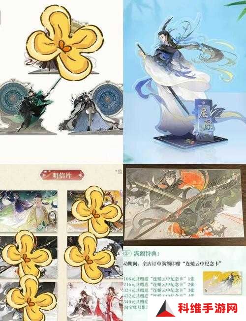 忘川风华录4-2关卡文物究竟藏在哪里？全面位置大揭秘！