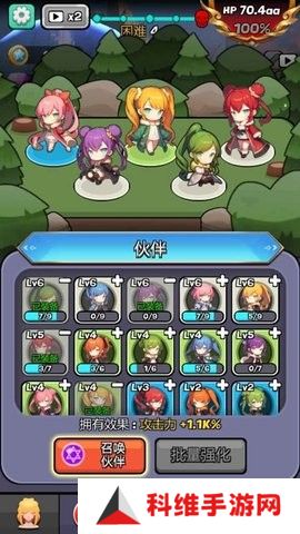 魔物娘传奇