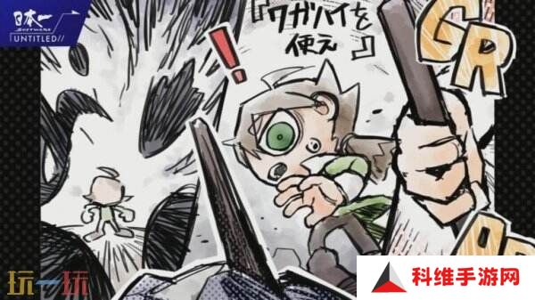 卷轴动作《Gobble》将于2025年在PS5和Switch推出