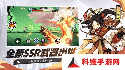忍者必须死3手机版
