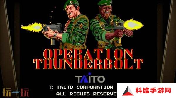 《Operation Night Strikers》将于8月7日推出