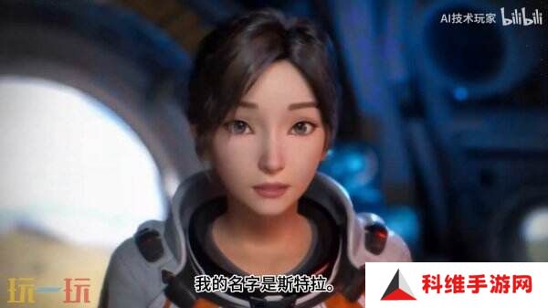米哈游创始人AI新作《Whispers from the Star》预告公布