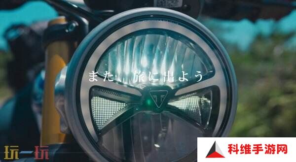 冒险续集《风雨来记5》7月31日登陆PS和Switch平台