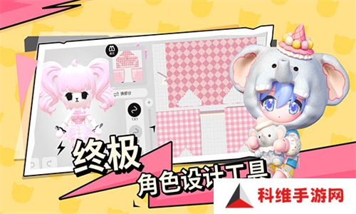 碧优蒂的世界
