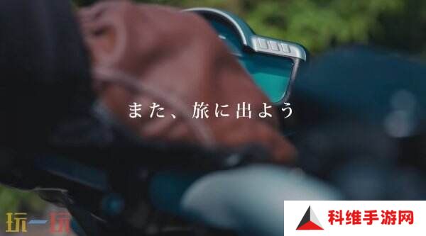 冒险续集《风雨来记5》7月31日登陆PS和Switch平台