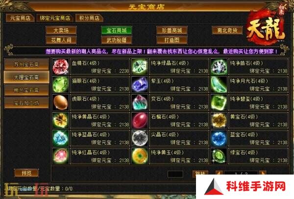 《天龙八部·归来》限号测试定档！大侠速来！