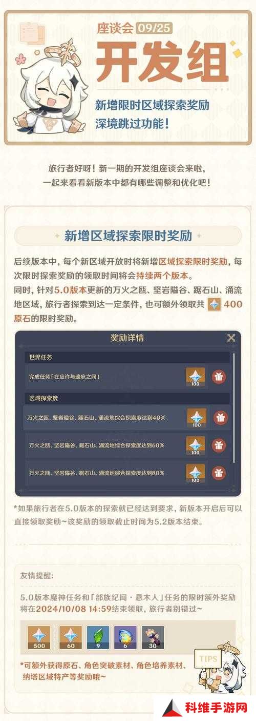 如何解锁原神超导成就？揭秘底层逻辑与实战操作全攻略