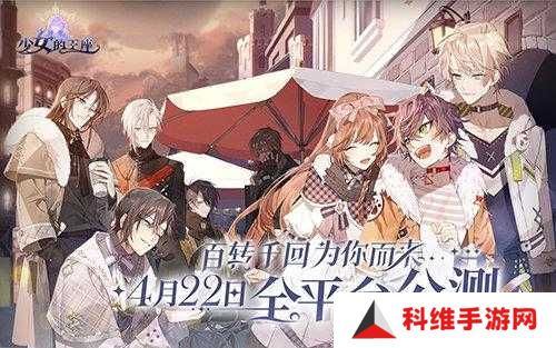 少女的王座今日震撼开测，专属福利活动究竟隐藏了哪些惊喜？