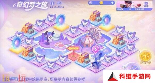 王者荣耀刘备浪漫序章新皮肤免费送！参与奇幻梦之旅币免费兑换！