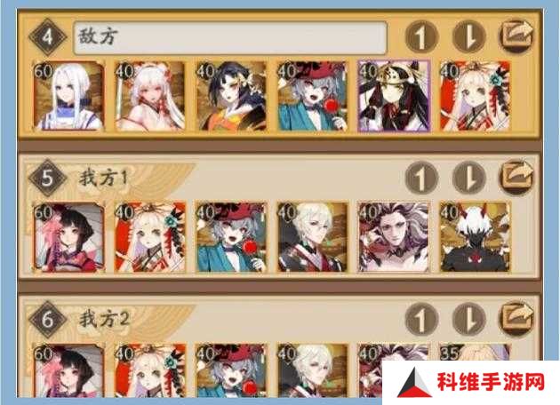 阴阳师SP雪女如何搭配才能打造最强结界防守阵容？