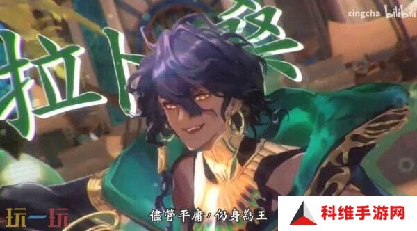 《影之诗：超凡世界》将于6月17日上线 现已开启预注册