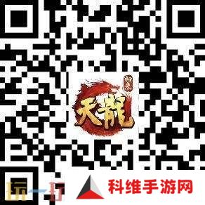 《天龙八部·归来》限号测试定档！大侠速来！