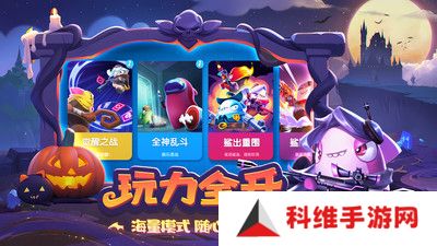太空杀中文版
