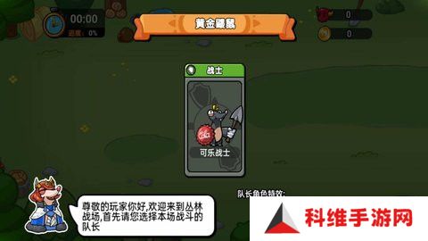 全民战争召唤