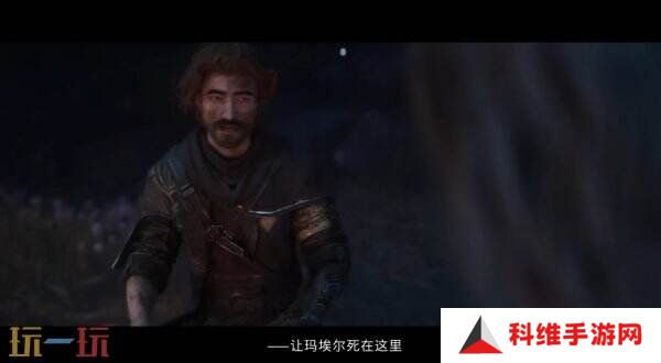 《光与影：33号远征队》古斯塔夫角色预告公布