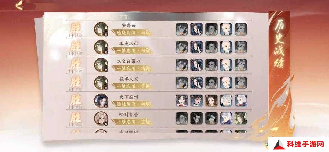 忘川风华录金戈演武如何快速上分？未来玩法又将有何革命性变革？