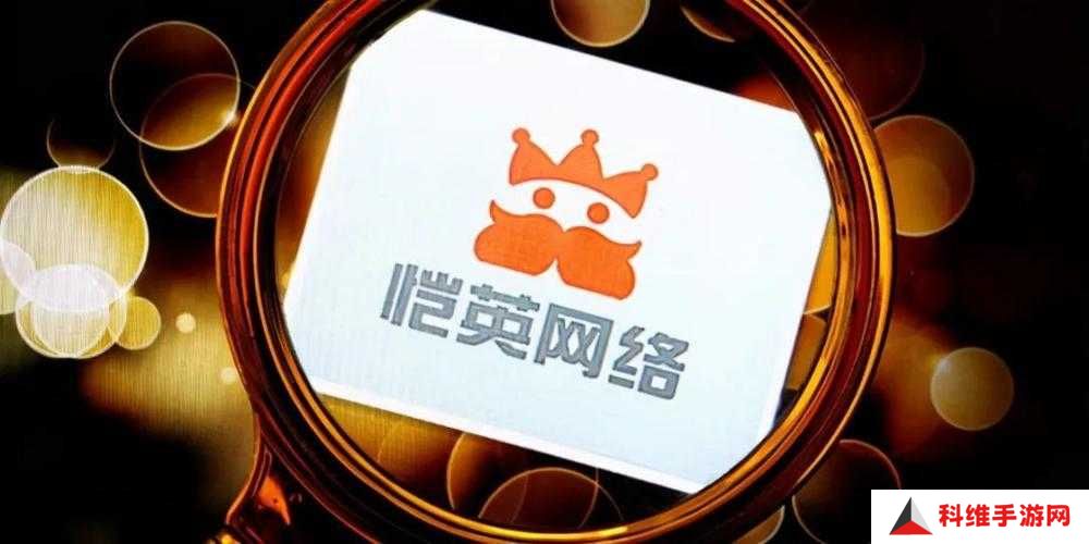 恺英网络与盛趣游戏联手后，合资公司如何开启IP合作与维权新篇章？
