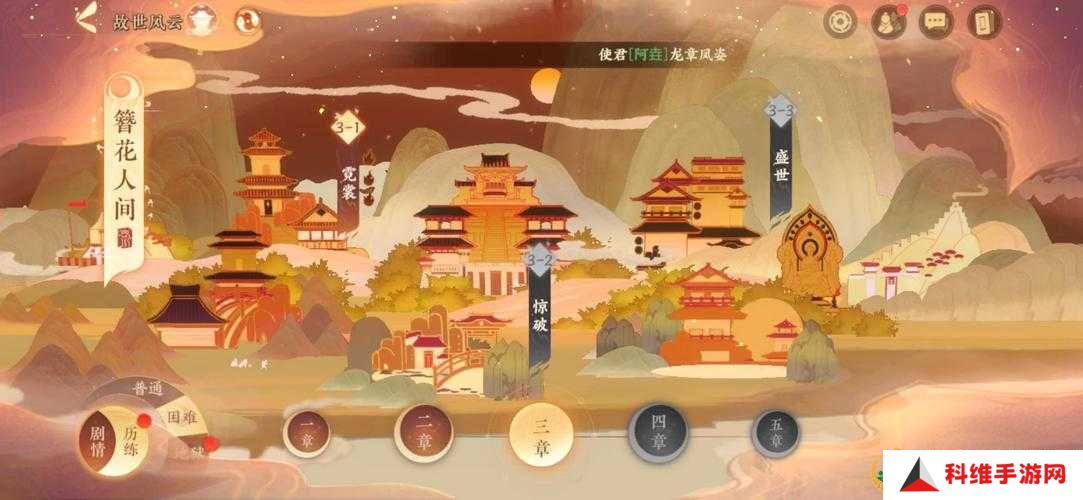 忘川风华录新手如何搭配最强阵容？资源管理策略一并揭秘！