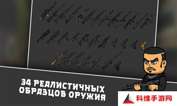 逃离暗影中文