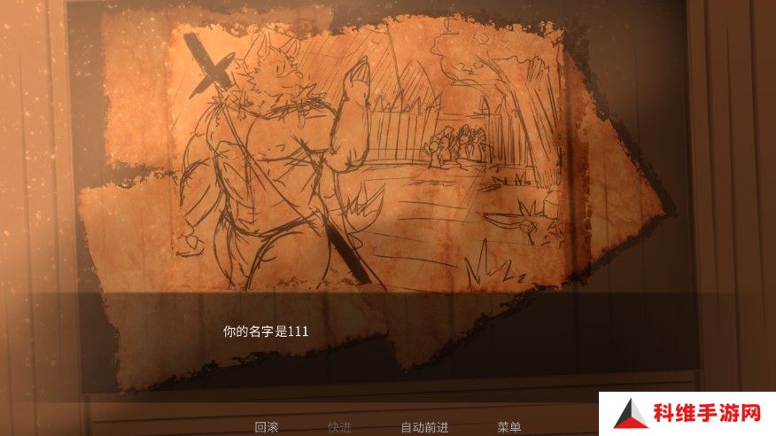 矛之酒馆