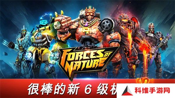 铁甲钢拳世界机器人
