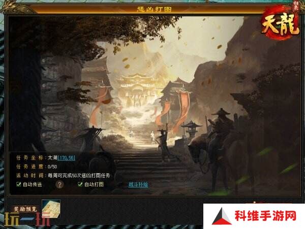 《天龙八部·归来》限号测试定档！大侠速来！