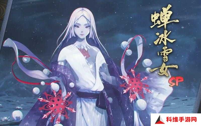 阴阳师SP蝉冰雪女，如何打造无敌结界突破防守阵容？
