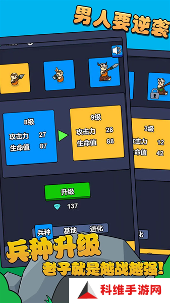阁下如何应对