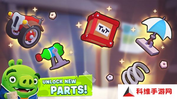 捣蛋猪2最新版