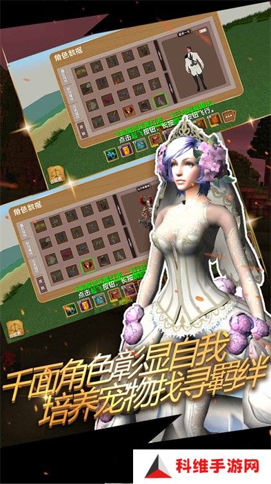 被尘封的故事旧版单机版